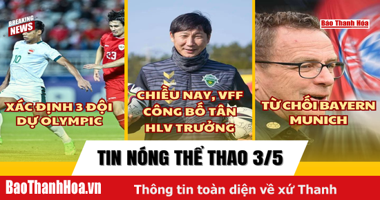 今天下午，VFF将正式公布越南队新任主帅
