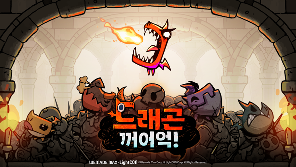 Gameview手机网站，[游戏新闻] Wemade Max的新作《Dragon Gooeook!》官方发布以外的重大新闻